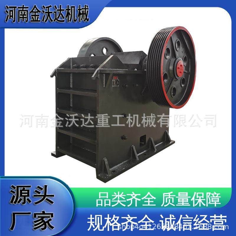 小型移动式鄂式破碎机铁矿石辉绿岩料鹅卵石制砂机玄武岩粉碎机,电子元器件市场,其它元器件,淘宝优惠券,粉丝福利购,淘宝优惠卷