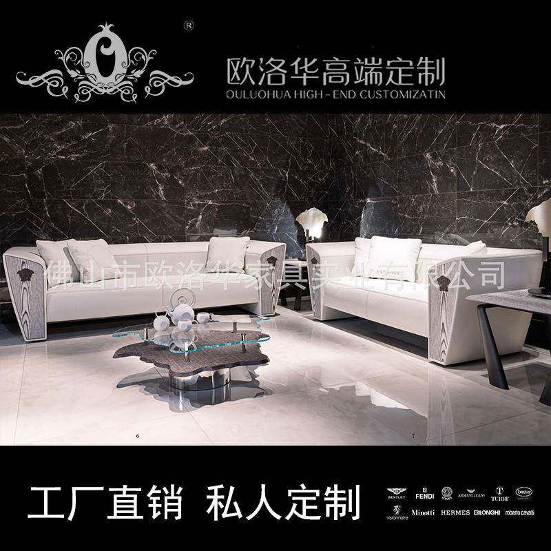 意大利后现代轻奢纳帕皮沙发组合范思折沙发家具