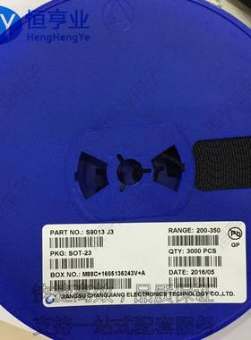 贴片三极管S9013丝印J3SOT-23CJ/长电NPN晶体管原装现货