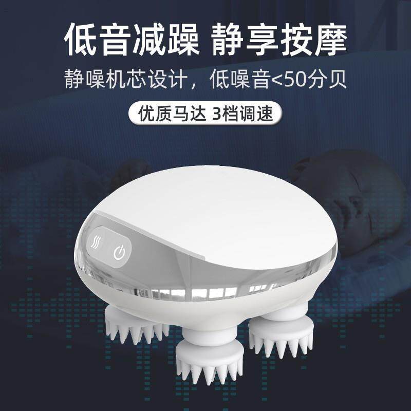 头部按摩仪头疗解压穴位电动按摩刷防水揉捏手持式头皮按摩器