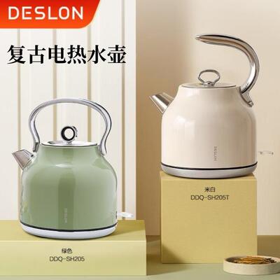 德世朗电热水壶DDQ-SH205T电热水壶复古304不锈钢1.7L开水壶智能
