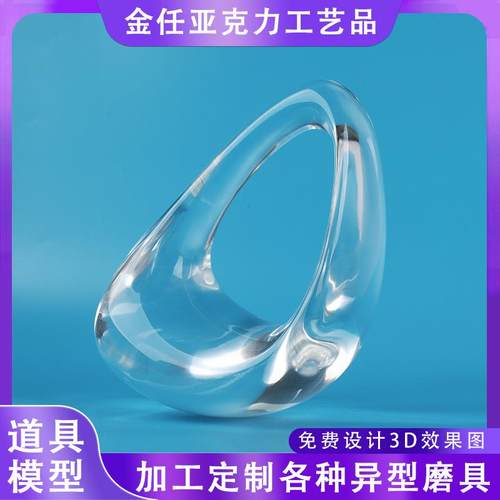 亚克力道具制作树脂设计建模异形加工三维雕刻造型商场道具工艺品