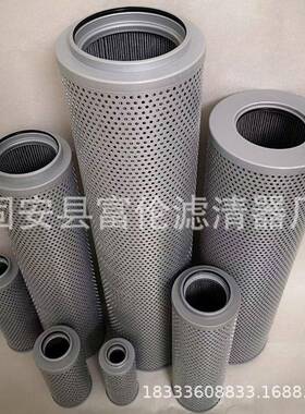 液压油滤芯803164329不锈钢网吸油回油过滤器油除杂质滤清器滤芯