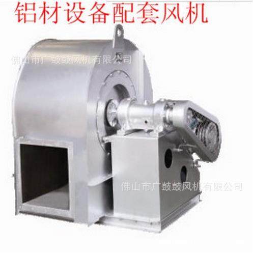 XY9-35双机壳热剪炉高温循环风机熔铸引风机铝材设备配套风机,机械设备,其他机械设备,淘宝优惠券,粉丝福利购,淘宝优惠卷
