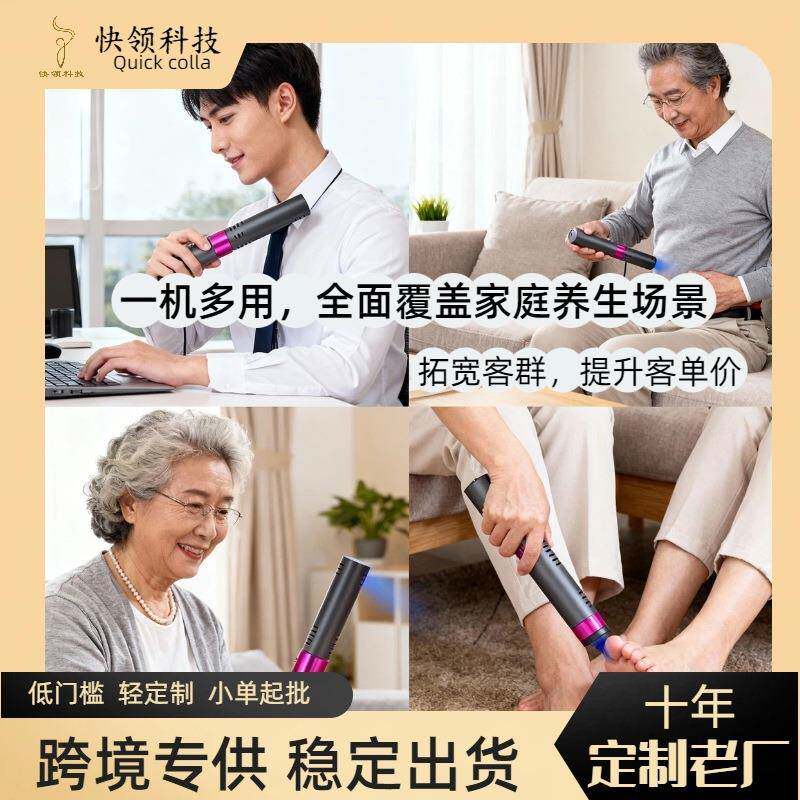 第十代太赫兹小神吹光波养生仪能量仪Terahertz热疗仪美容仪