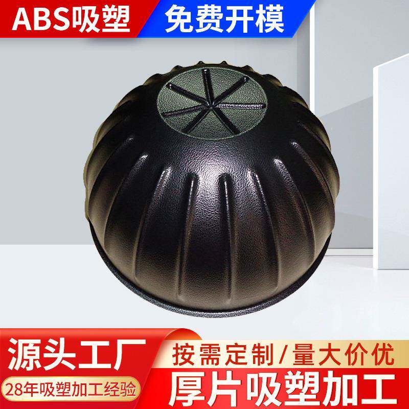 大型ABS吸塑厚片加工液晶显示器外框厚板吸塑成型杭州吸塑加工