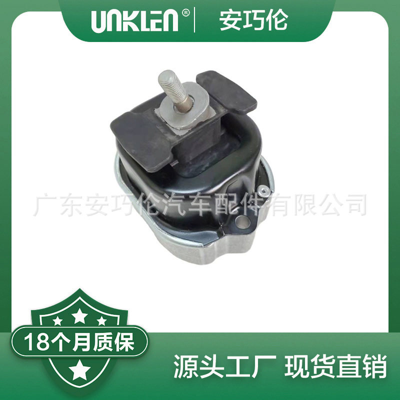 适用宝马X5发动机橡胶安装支座22116864335