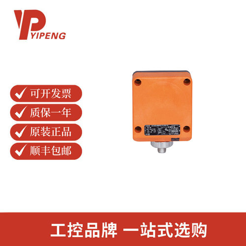 易福门ID9922电感式接近开关IDC2050BARKG/UP/US-100 RT