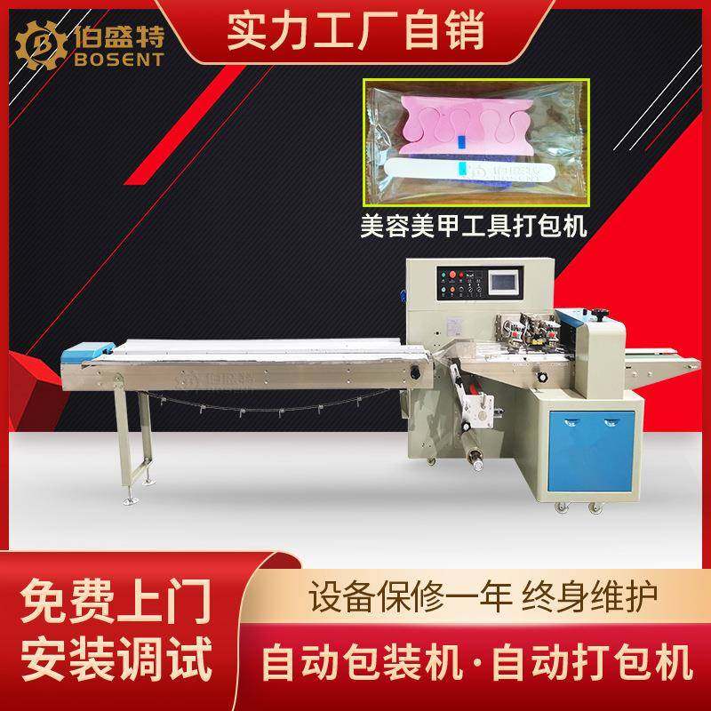 义乌桃心分指棉包装机美甲工具自动打包机OPP袋装搓条套袋包装机,机械设备,其他机械设备,淘宝优惠券,粉丝福利购,淘宝优惠卷