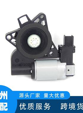 现货适用于马自达玻璃升降器电机742-802G22C5858XF748-090