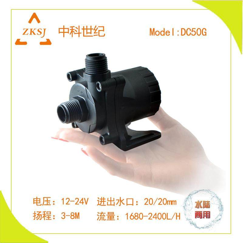 直销洗碗机微型泵多少钱洗碗机水泵价格