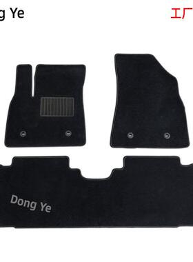 适用ARCFOX极狐考拉阿尔法T5/S/T/S5平面汽车脚垫绒地毯4S店供