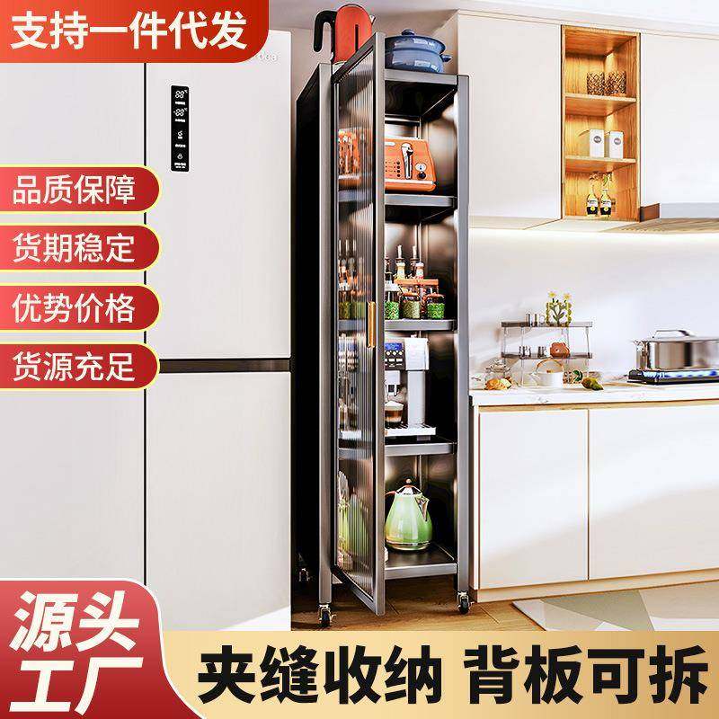 厨房冰箱夹缝收纳柜多层落地柜子储物柜加深靠墙窄缝带门餐边柜,纺织面料/辅料/配套,纺织机械配件,淘宝优惠券,粉丝福利购,淘宝优惠卷