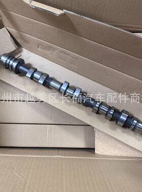 凸轮轴DS7G-6A267-AADS7Z-6250-EDS7G6A267AADS7G-6A268-AA
