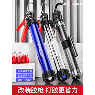 正齐玻璃胶枪结构胶胶枪玻璃胶专用硅软密封打胶神器省力自动断胶