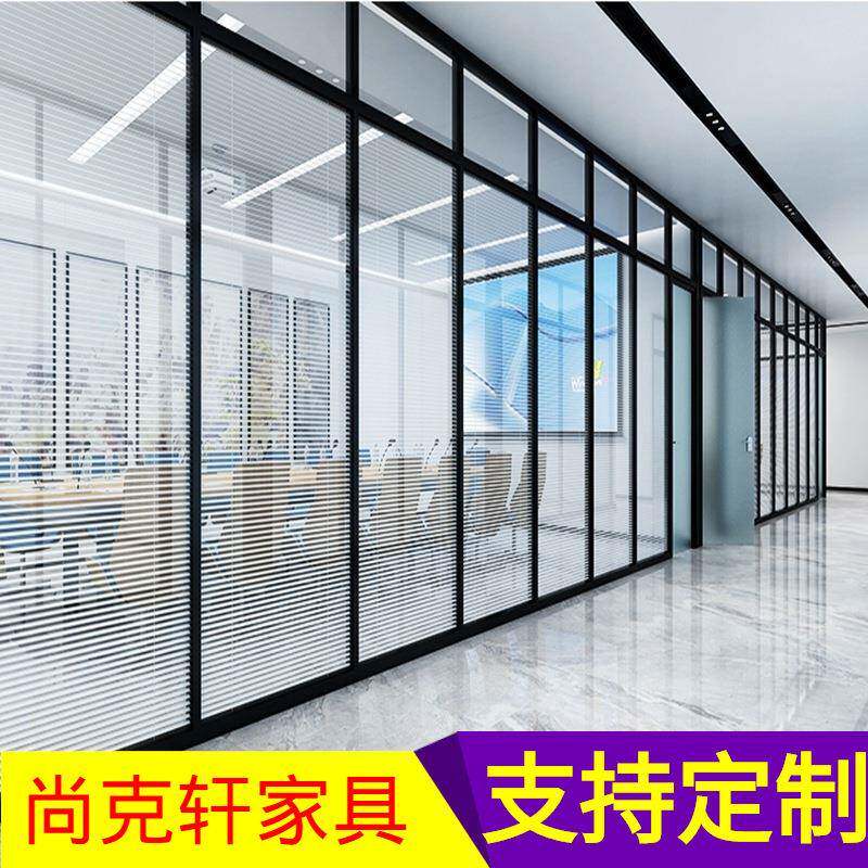 双玻百叶办公室玻璃隔断卫生间钢化玻璃隔断门铝合金高隔断墙