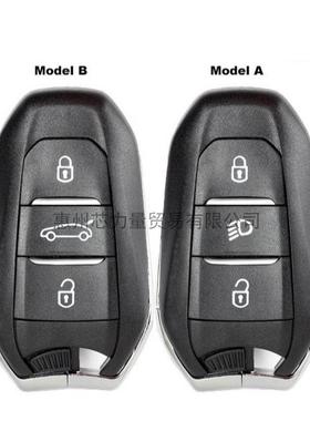 适用于20年欧宝3键智能卡AESNCF29A1芯片434MHz外壳有刮痕