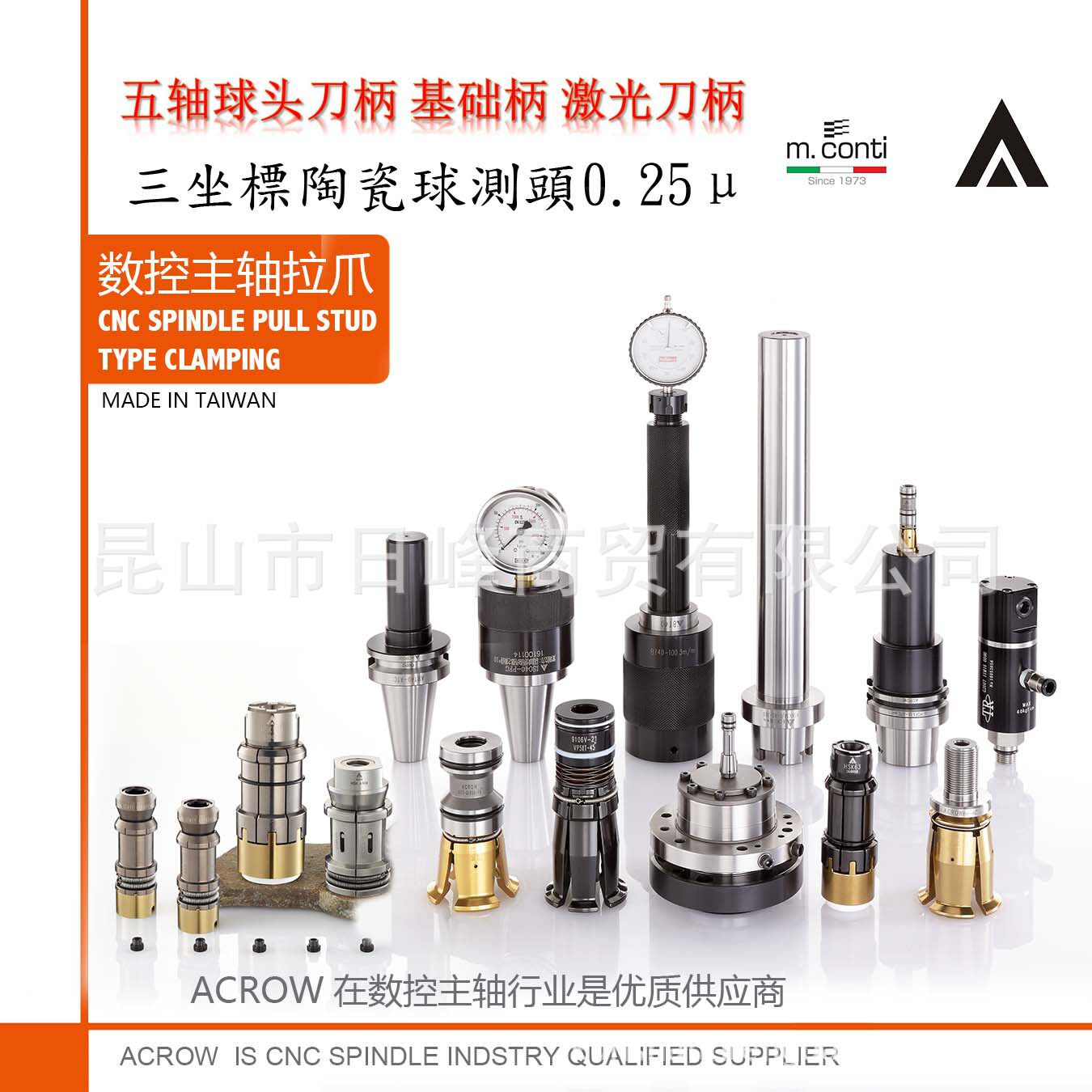 主轴测试棒MAKINO牧野拉爪戴博球头测试棒主轴拉力计三坐标测头