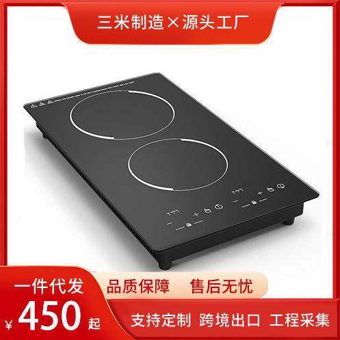 竖式双头家用嵌入式电磁炉多功能商用大功率餐厅饭店用电陶炉