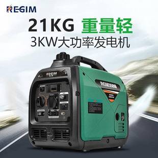 雷吉姆汽油发电机家用静音手提便携式 房车3kW小型220v3千瓦数码