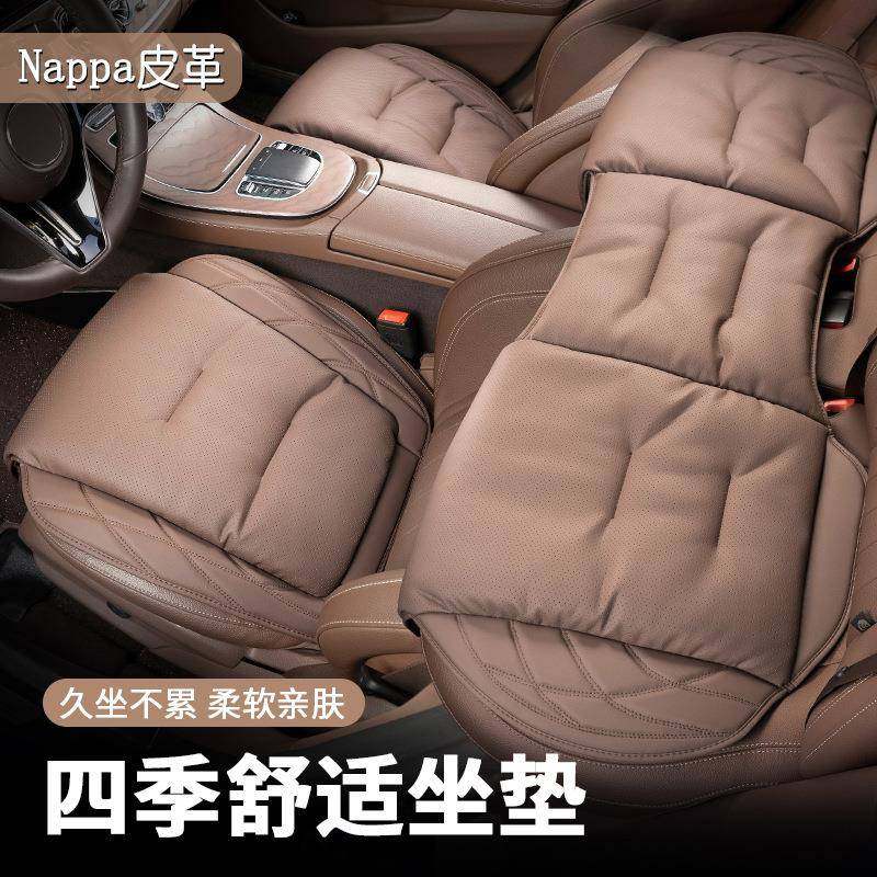适用汽车坐垫护腰靠垫奔驰宝马岚图通风透气四季后排一体单片座垫,机械设备,其他机械设备,淘宝优惠券,粉丝福利购,淘宝优惠卷