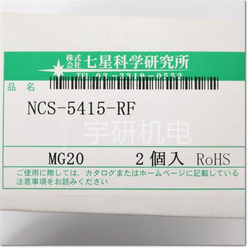 NANABOSHI七星科学航空插头NWPC403AD20NRW244ADF15