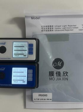 汽车太阳膜纳米陶瓷高隔热VLT80%防爆膜隔热膜防爆防晒膜