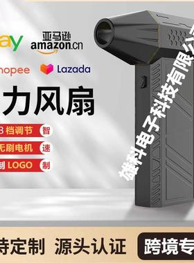 X3暴力涡轮风扇130000RPM52+M/S无刷电机工业吹尘风扇涡轮风扇