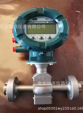 上海AXFA11G-E2-41/A/X1横河DY050-EALBA12D涡街流量计蒸汽流量计