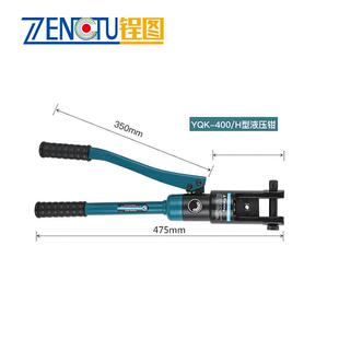 销售供应手动液压压线钳液压电缆压接钳液压钳