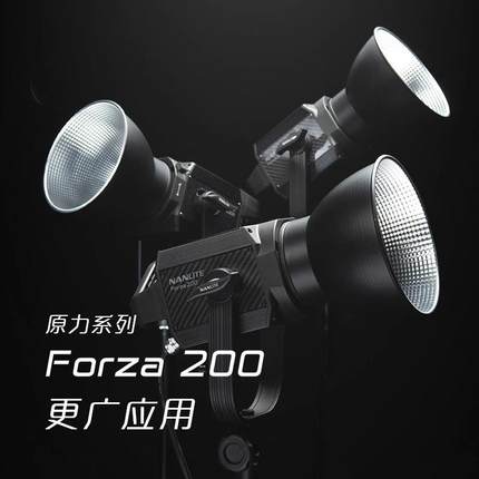 Forza200W摄影棚人像补光灯专业影视灯直播南冠led