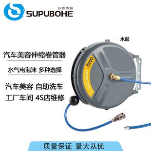 自动收缩汽车养护水鼓卷管器花园别墅园林灌溉水枪自动伸缩卷管器