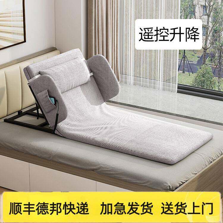 电动起身辅助器家用老人起床护理卧床垫起背器自动升降靠背神器