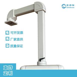 全铝合金悬臂控制箱悬臂自动化触摸屏数控系统支架GTS4460