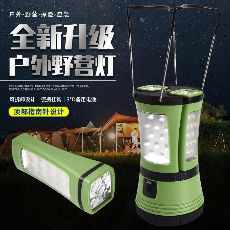 户外多功能野营灯露营照明灯USB充电手电手提探照灯应急马灯