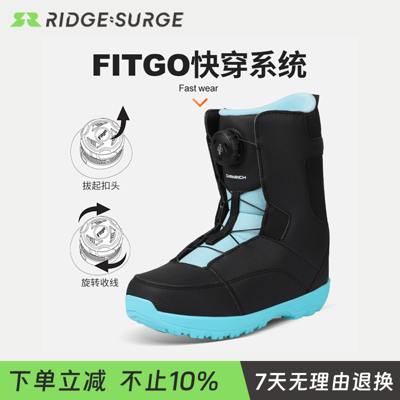 专业儿童单板滑雪鞋保暖男童钢丝扣快穿舒适雪鞋女童滑雪板装备
