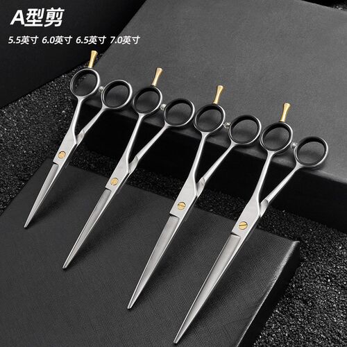 7.0寸6.0高端专业发型师理发美发剪刀剪刘海剪头发剪刀平剪