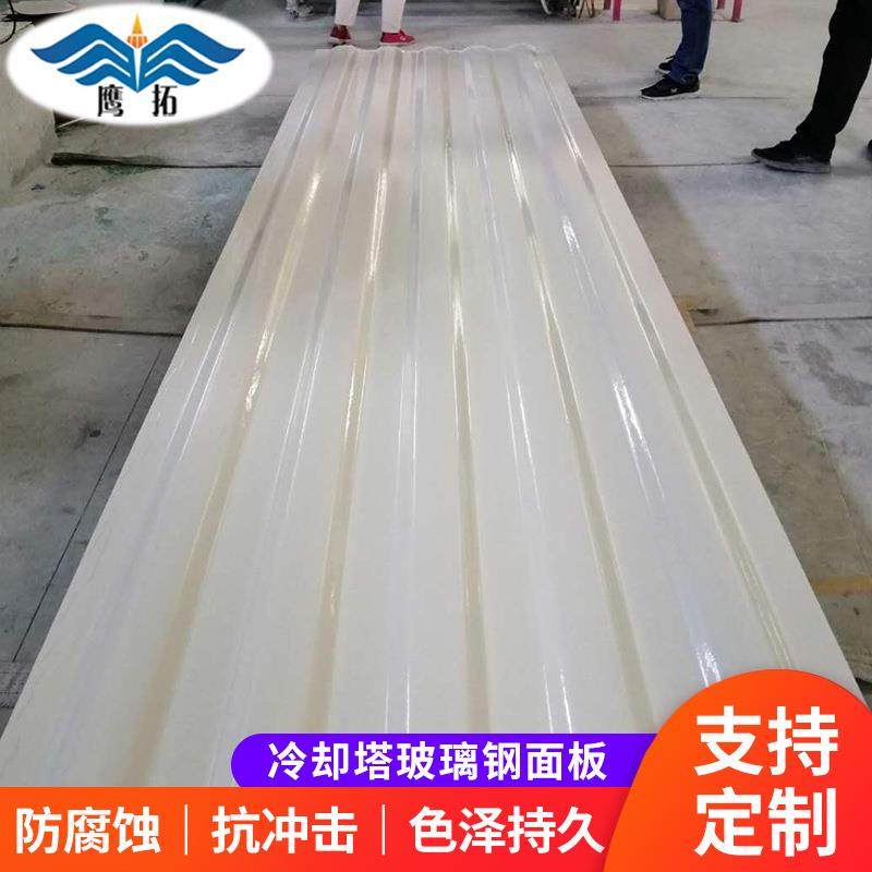 拉挤成型材方形玻璃钢板平板冷却塔挡风板胶衣瓦车厢面板厂家直供,基础建材,玻璃钢格栅板,淘宝优惠券,粉丝福利购,淘宝优惠卷