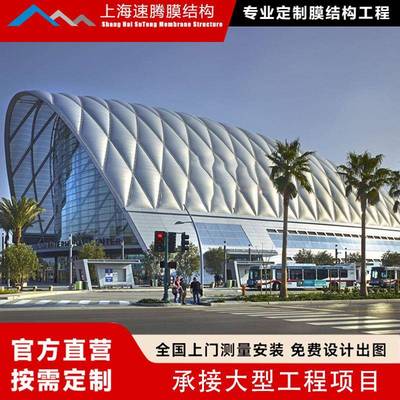 ETFE膜结构加工气枕式透明软玻璃膜材户外商业广场景观工程张拉膜