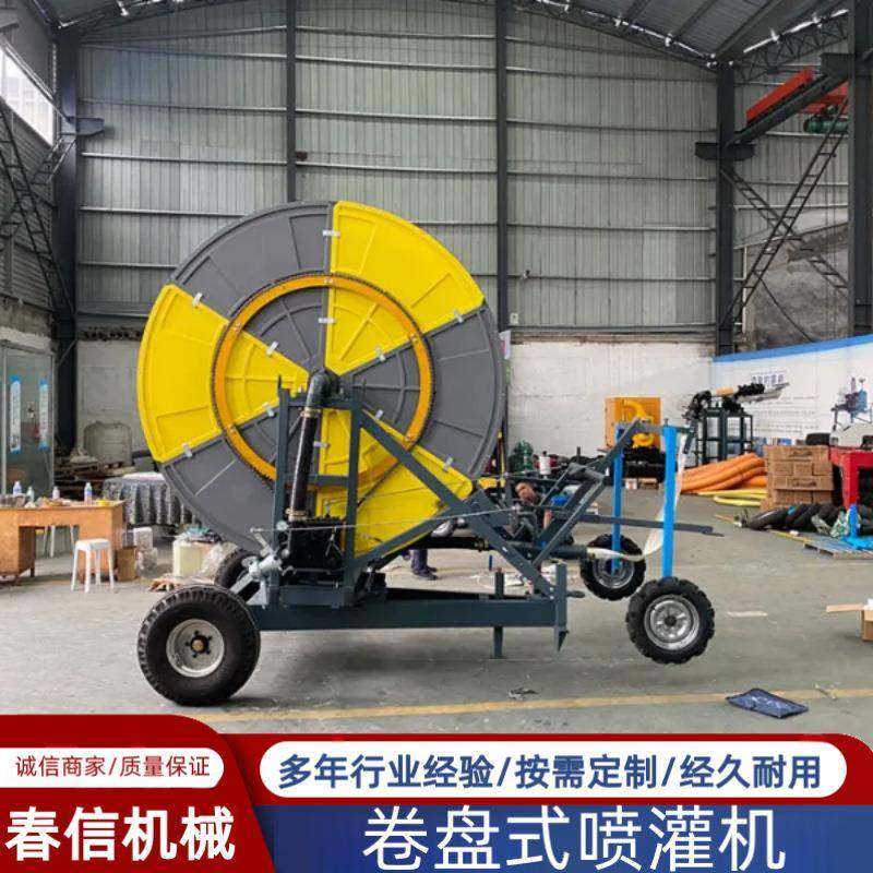 厂家直供全自动农用卷盘式喷灌机农田浇地排灌设备农业机械配件