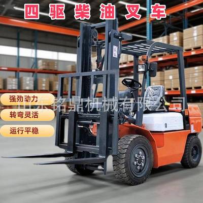柴油座驾式叉车吨多功能四轮内燃式叉装车全自动液压升降搬运车