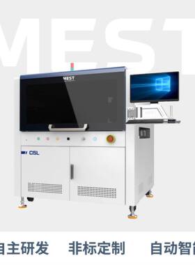 在线式点胶机MEST-C5L电路板点胶机电路板点漆机电路板点胶