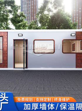 可移动创意苹果舱办公室移动户外移动办公室苹果仓接待室会议室