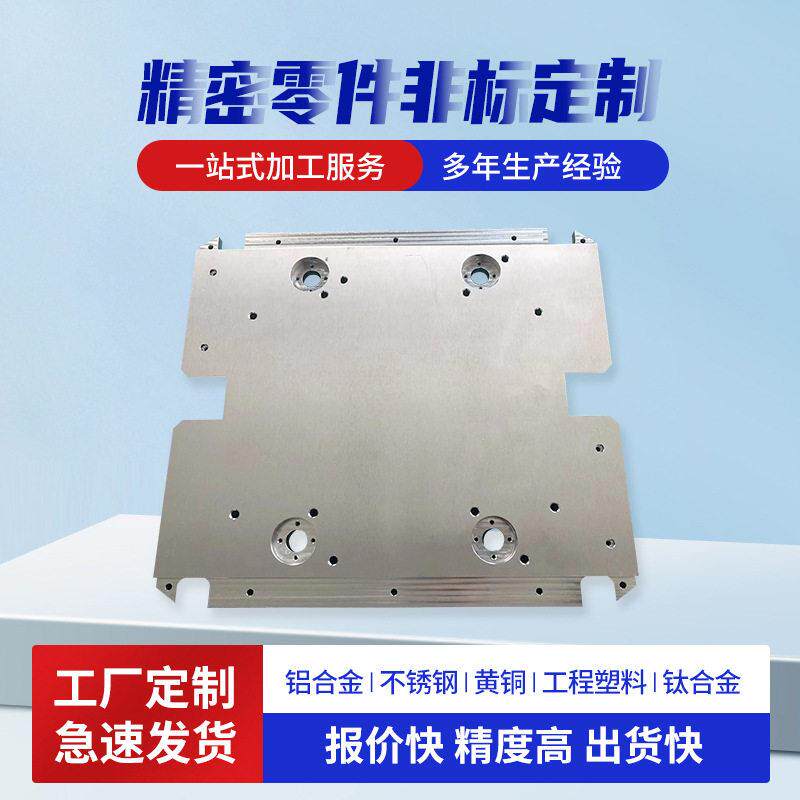 机器人关节臂五轴铝合金零件cnc加工不锈钢五金机加工件CNC加工