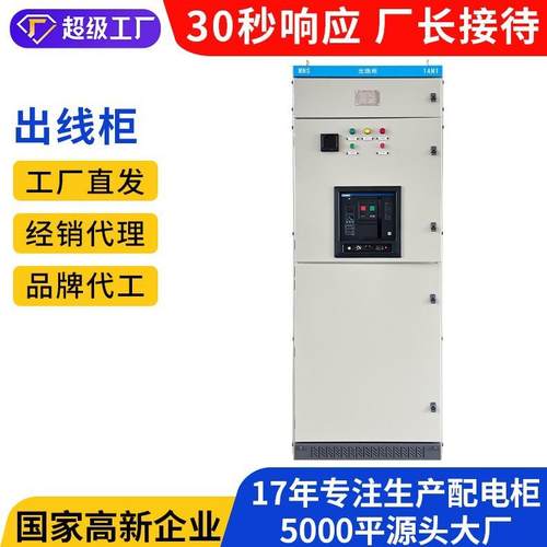 安徽配电柜厂家出线柜低压出线柜抽屉柜成套开关柜来图定制