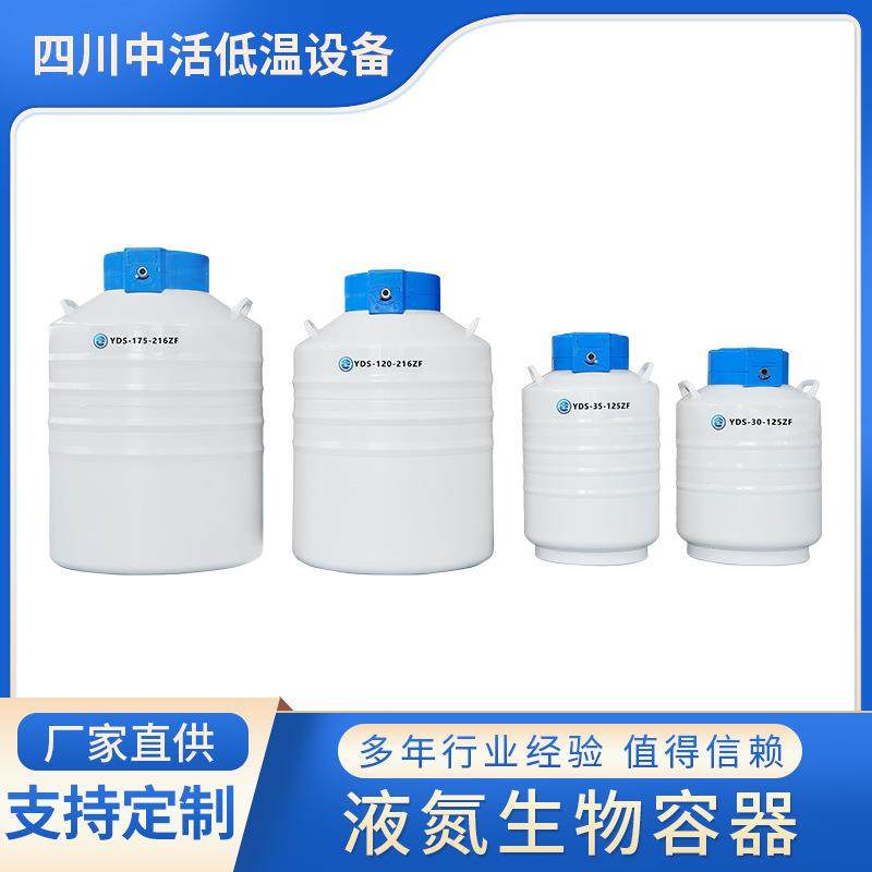 液氮生物容器低温冷藏保温大容量铝合金合金罐冷链,清洗/食品/商业设备,奶罐/储罐,淘宝优惠券,粉丝福利购,淘宝优惠卷