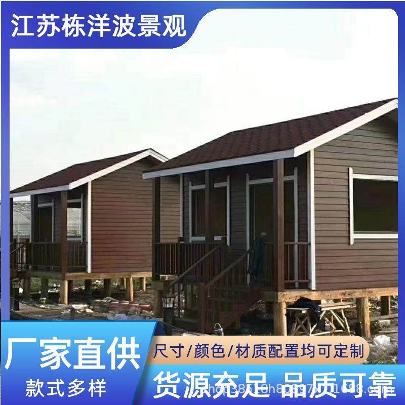 木屋户外组装可住人防腐木移动储藏室储物柜售货亭工具房杂物间,基础建材,轻钢别墅,淘宝优惠券,粉丝福利购,淘宝优惠卷