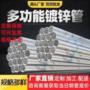 镀锌管dn150劳动钢管大棚消防管100圆形管热镀锌钢管