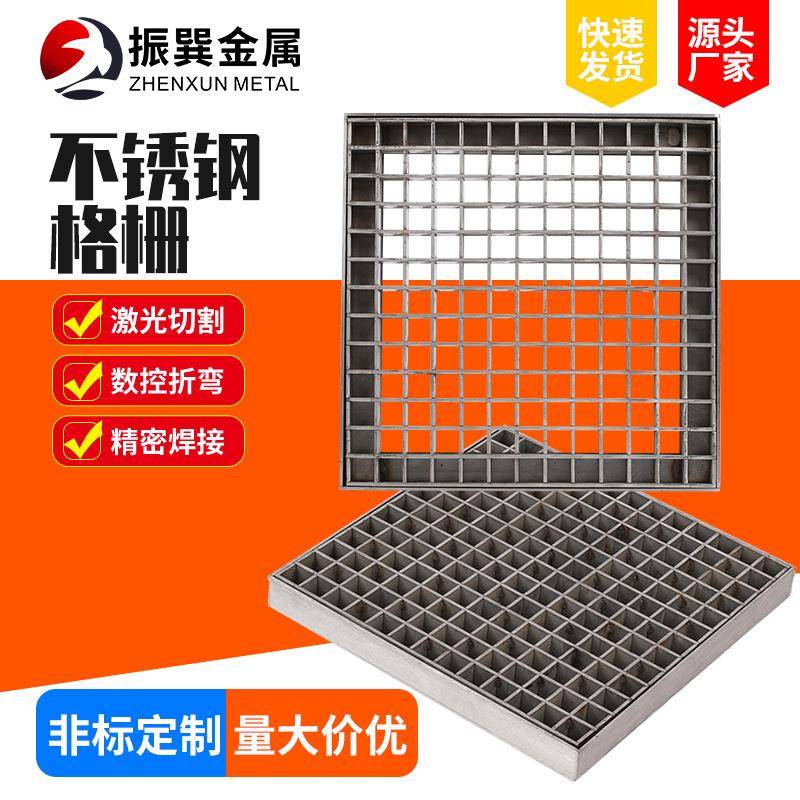 304不锈钢格栅供应厨房下水道排水沟沟盖板不锈钢防滑格栅板
