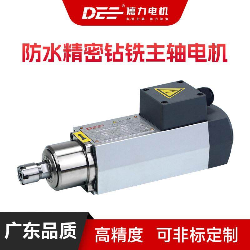 高速电机打孔铣削电主轴高速磨头电机木工铝材铜材打孔磨削防水,五金/工具,电动机,淘宝优惠券,粉丝福利购,淘宝优惠卷